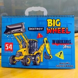 دفتر رسم بتصميم معدات البناء