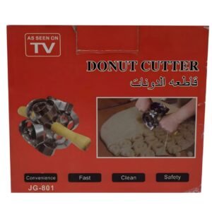 قاطعة الدونات المصنوعة من الستانلس ستيل (Donut Cutter)